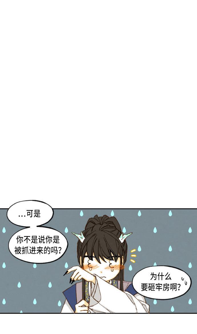 无翼少全彩日本漫画韩漫全集-第37话无删减无遮挡章节图片 