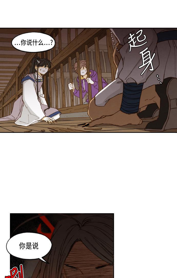 无翼少全彩日本漫画韩漫全集-第37话无删减无遮挡章节图片 