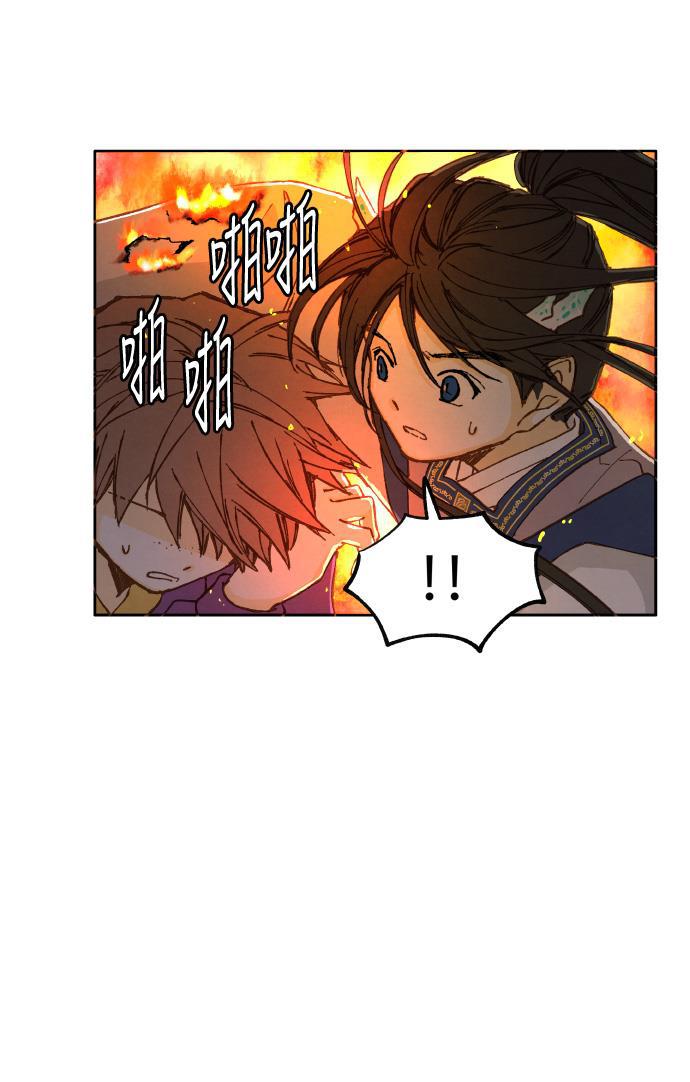 无翼少全彩日本漫画韩漫全集-第37话无删减无遮挡章节图片 