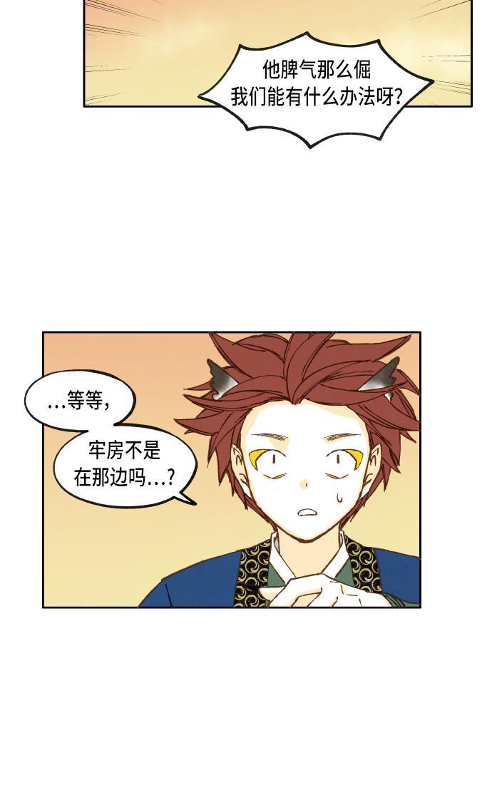 无翼少全彩日本漫画韩漫全集-第37话无删减无遮挡章节图片 