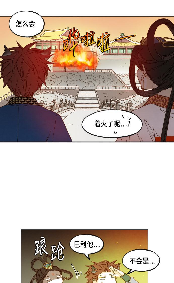 无翼少全彩日本漫画韩漫全集-第37话无删减无遮挡章节图片 