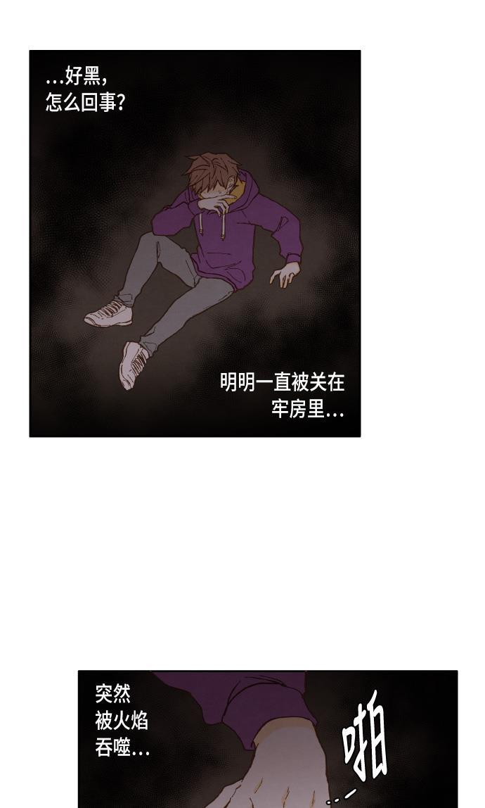 无翼少全彩日本漫画韩漫全集-第37话无删减无遮挡章节图片 