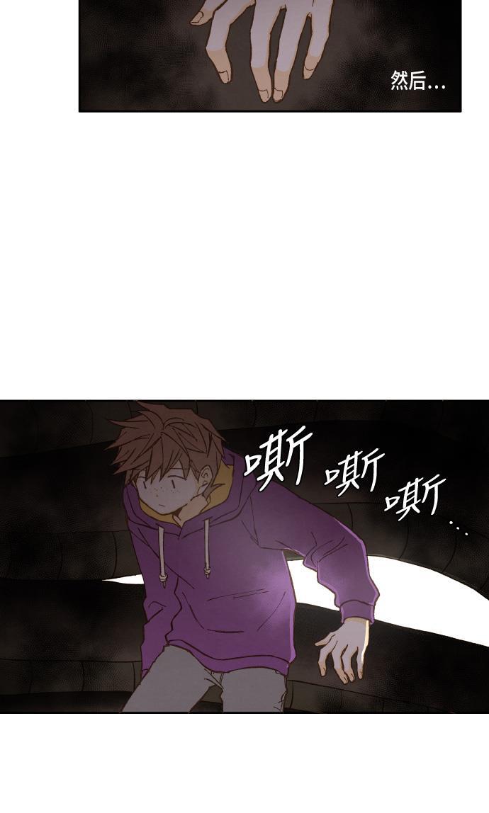 无翼少全彩日本漫画韩漫全集-第37话无删减无遮挡章节图片 