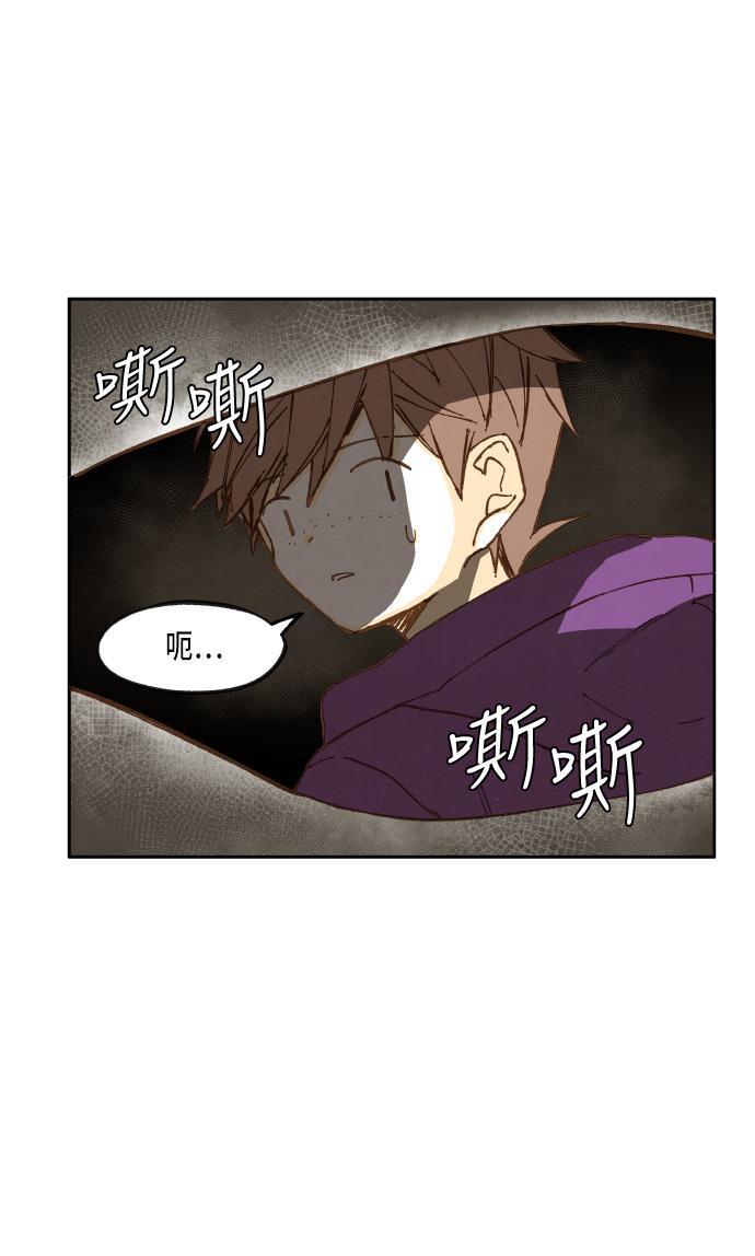 无翼少全彩日本漫画韩漫全集-第37话无删减无遮挡章节图片 
