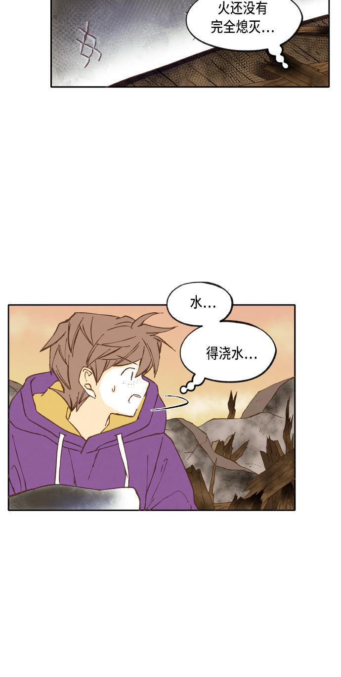无翼少全彩日本漫画韩漫全集-第38话无删减无遮挡章节图片 