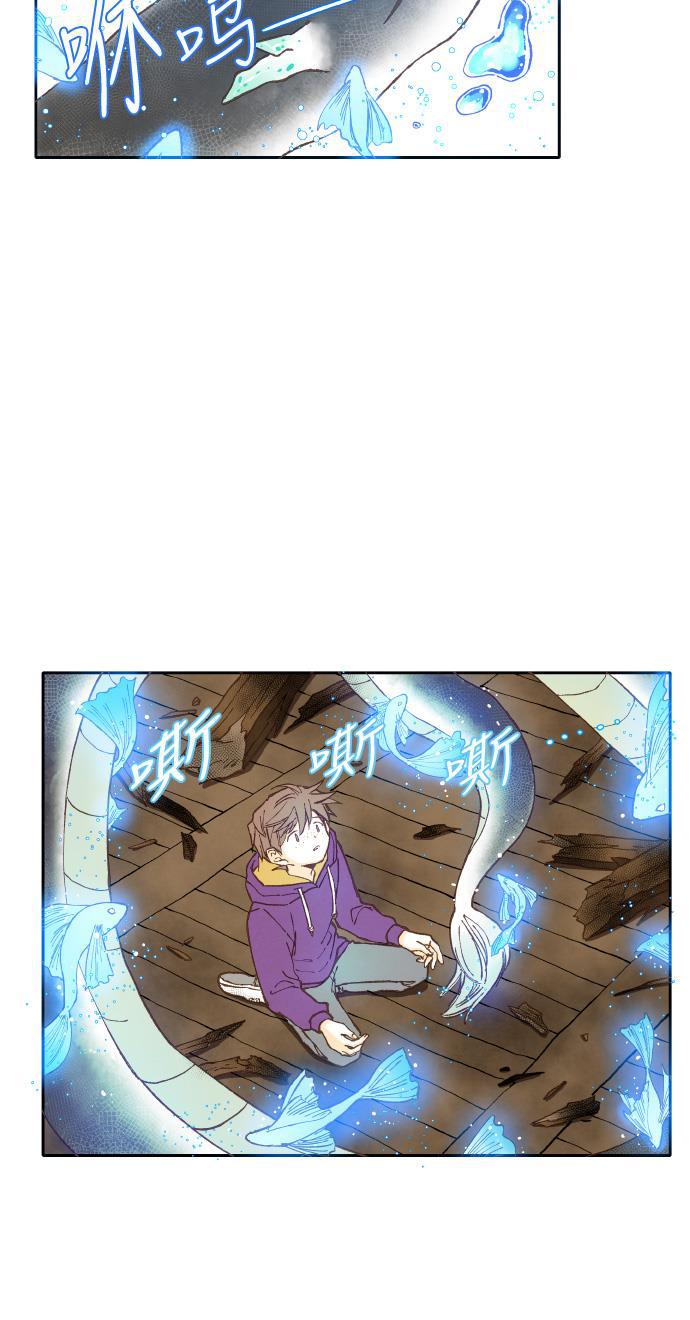 无翼少全彩日本漫画韩漫全集-第38话无删减无遮挡章节图片 