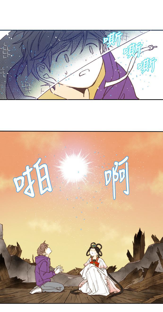 无翼少全彩日本漫画韩漫全集-第38话无删减无遮挡章节图片 