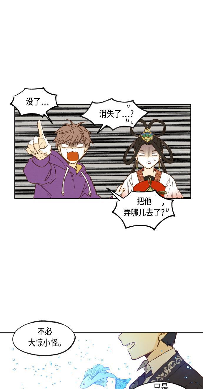无翼少全彩日本漫画韩漫全集-第38话无删减无遮挡章节图片 