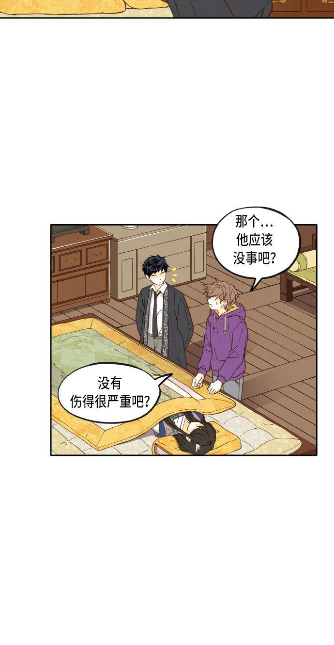 无翼少全彩日本漫画韩漫全集-第38话无删减无遮挡章节图片 