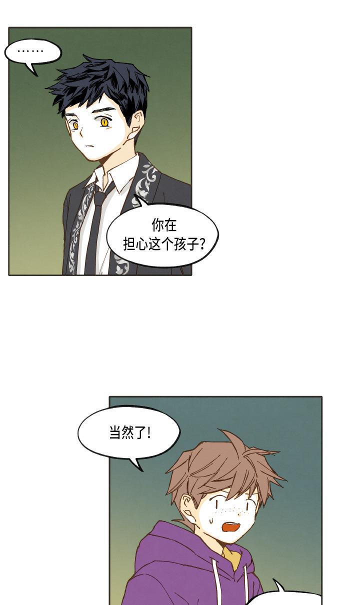 无翼少全彩日本漫画韩漫全集-第38话无删减无遮挡章节图片 