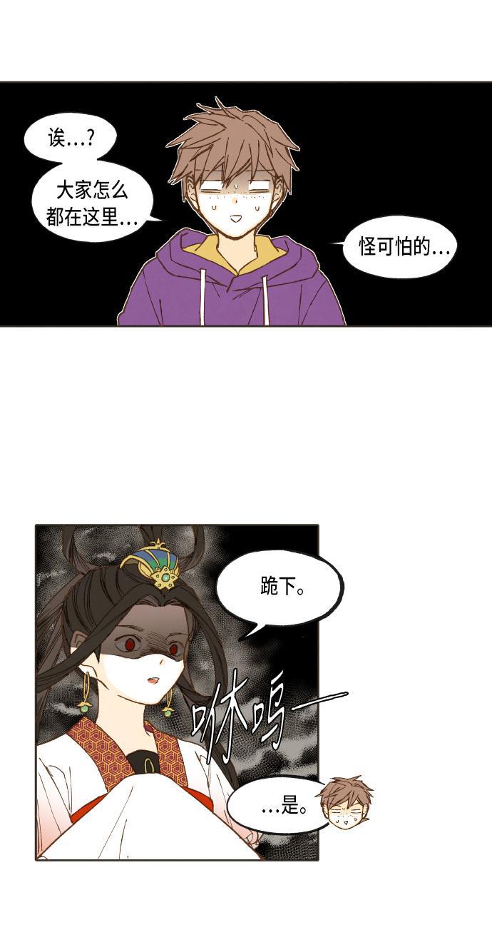 无翼少全彩日本漫画韩漫全集-第38话无删减无遮挡章节图片 