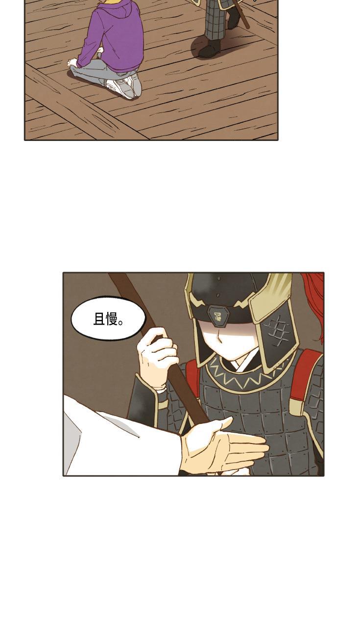无翼少全彩日本漫画韩漫全集-第38话无删减无遮挡章节图片 