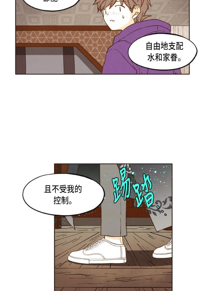 无翼少全彩日本漫画韩漫全集-第38话无删减无遮挡章节图片 