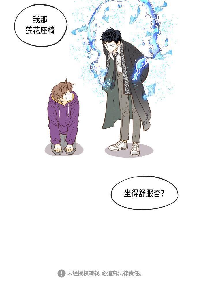 无翼少全彩日本漫画韩漫全集-第38话无删减无遮挡章节图片 