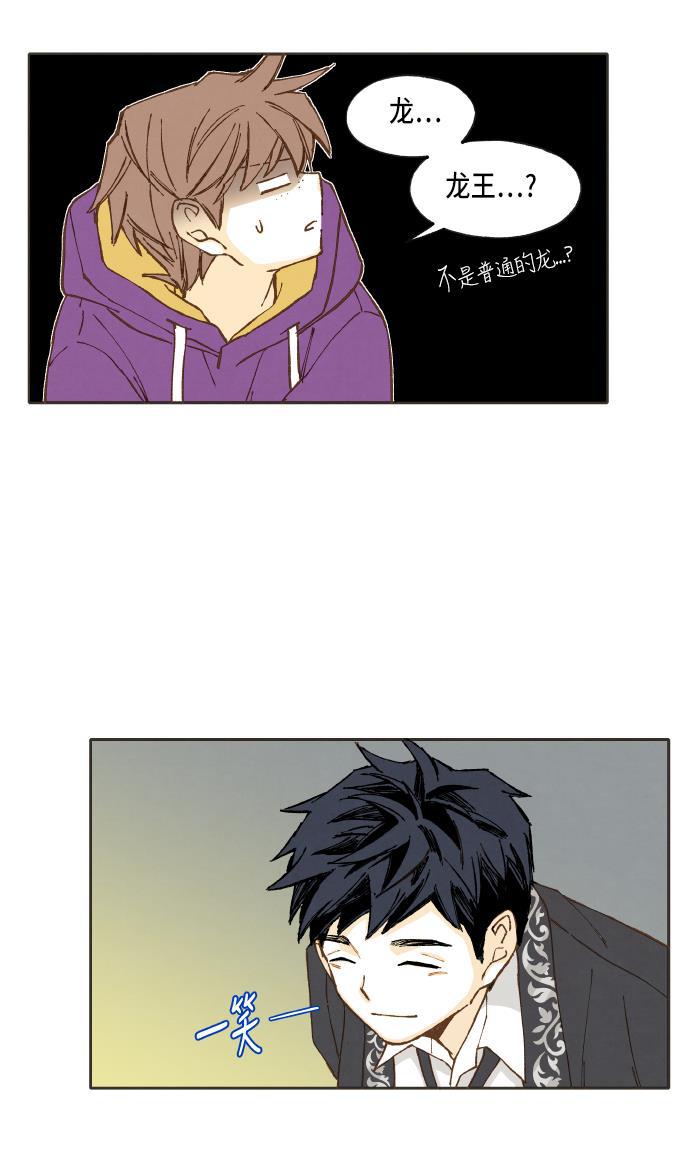 无翼少全彩日本漫画韩漫全集-第39话无删减无遮挡章节图片 