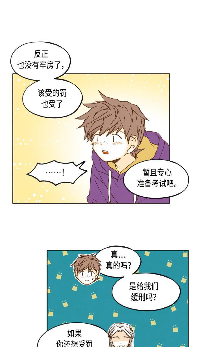无翼少全彩日本漫画韩漫全集-第39话无删减无遮挡章节图片 