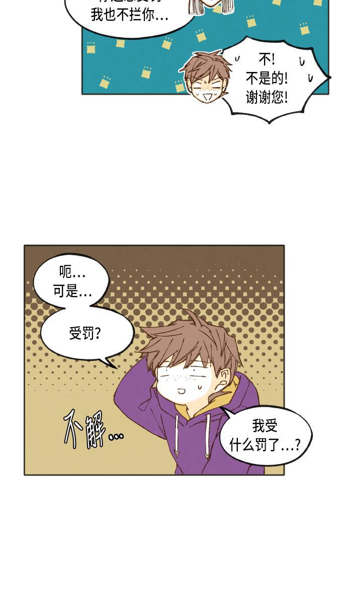 无翼少全彩日本漫画韩漫全集-第39话无删减无遮挡章节图片 