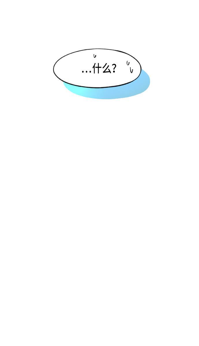 无翼少全彩日本漫画韩漫全集-第39话无删减无遮挡章节图片 
