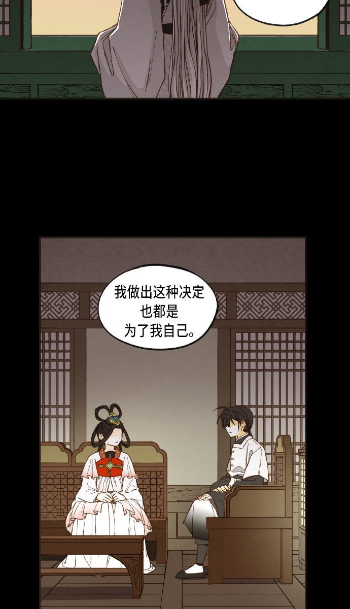 无翼少全彩日本漫画韩漫全集-第39话无删减无遮挡章节图片 