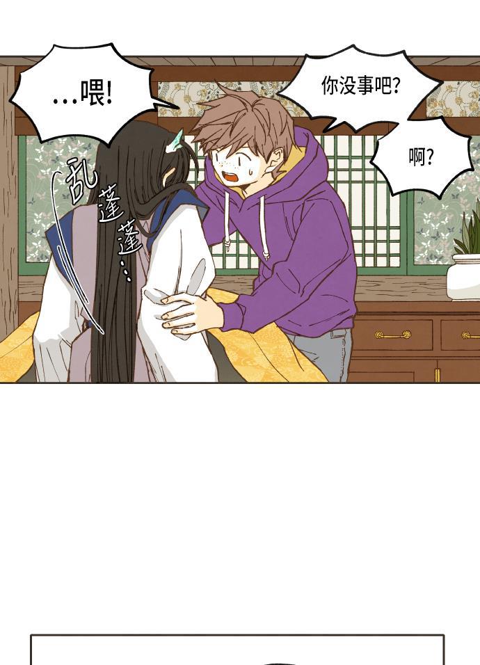 无翼少全彩日本漫画韩漫全集-第39话无删减无遮挡章节图片 