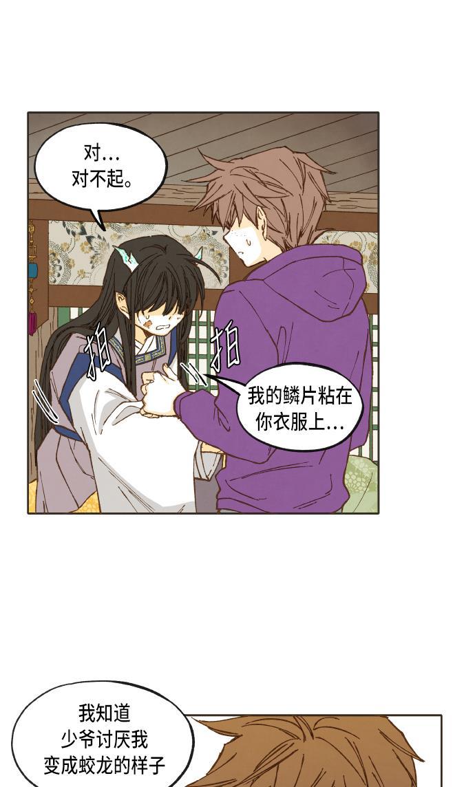 无翼少全彩日本漫画韩漫全集-第39话无删减无遮挡章节图片 