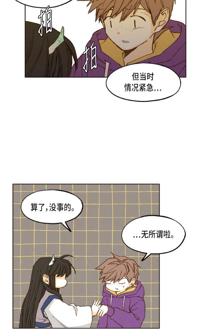 无翼少全彩日本漫画韩漫全集-第39话无删减无遮挡章节图片 