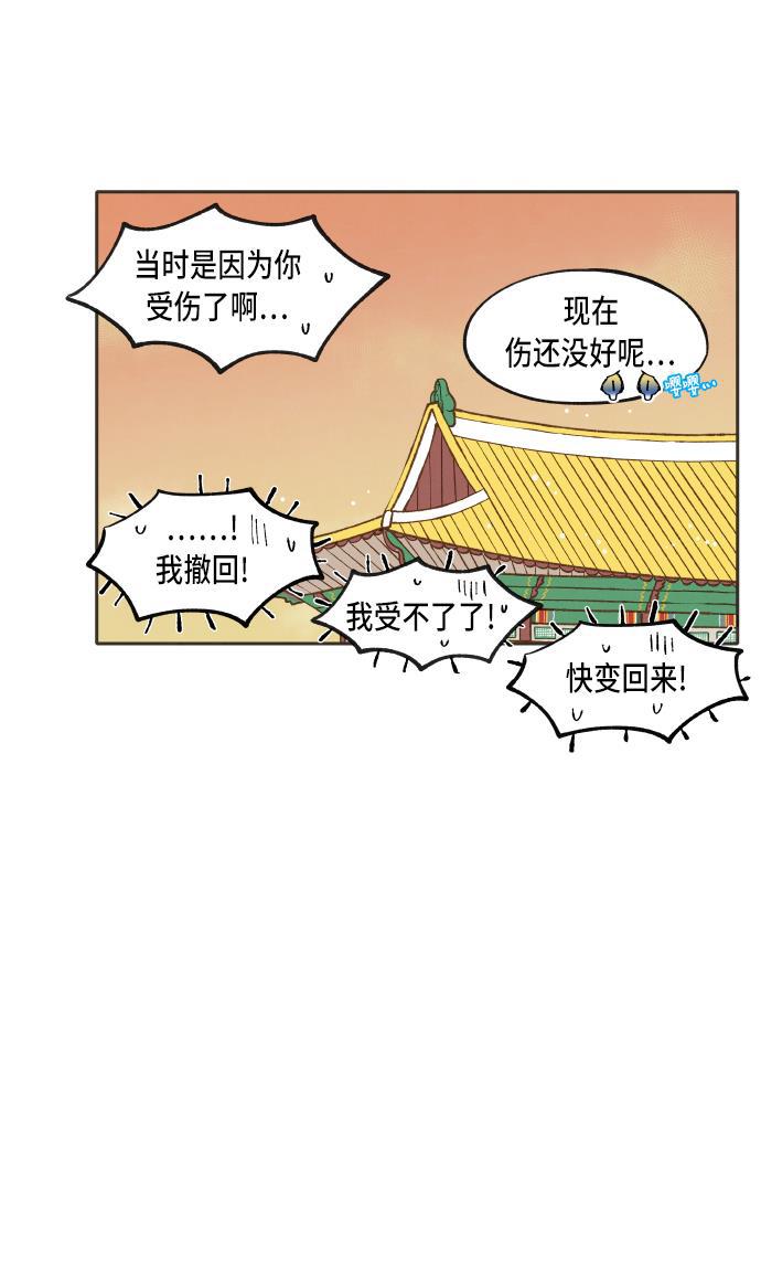 无翼少全彩日本漫画韩漫全集-第39话无删减无遮挡章节图片 