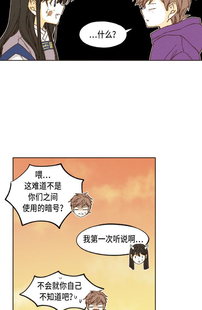 无翼少全彩日本漫画韩漫全集-第39话无删减无遮挡章节图片 