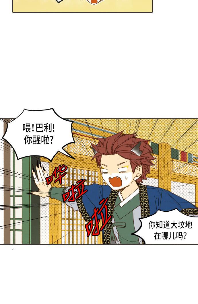 无翼少全彩日本漫画韩漫全集-第39话无删减无遮挡章节图片 