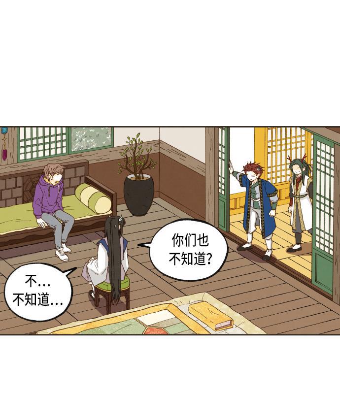 无翼少全彩日本漫画韩漫全集-第39话无删减无遮挡章节图片 