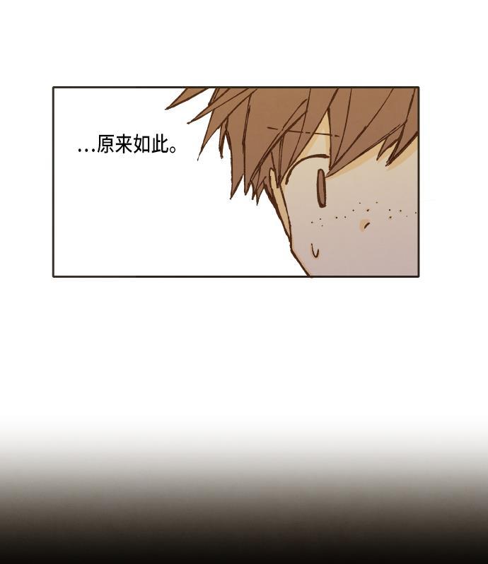 无翼少全彩日本漫画韩漫全集-第39话无删减无遮挡章节图片 