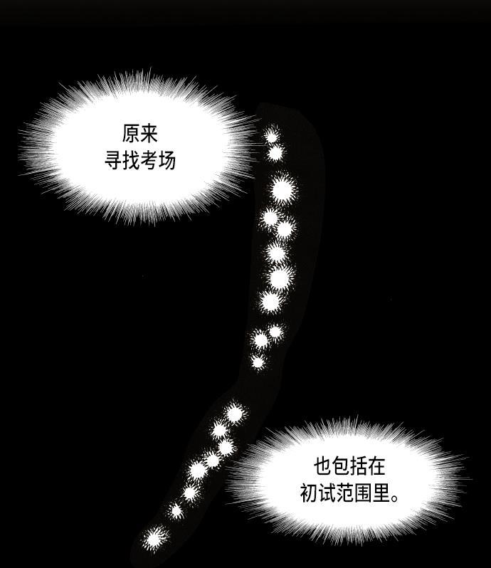 无翼少全彩日本漫画韩漫全集-第39话无删减无遮挡章节图片 