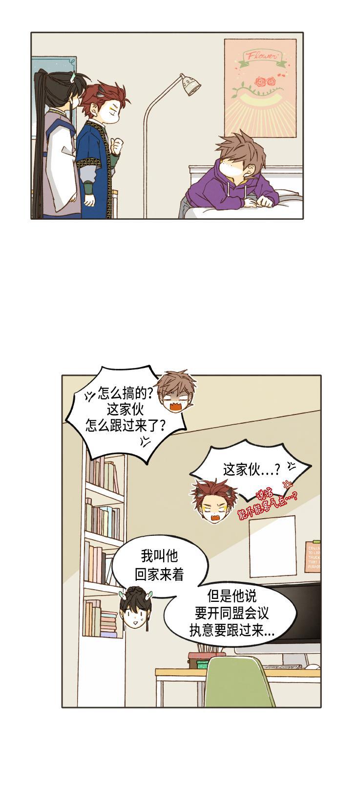 无翼少全彩日本漫画韩漫全集-第40话无删减无遮挡章节图片 