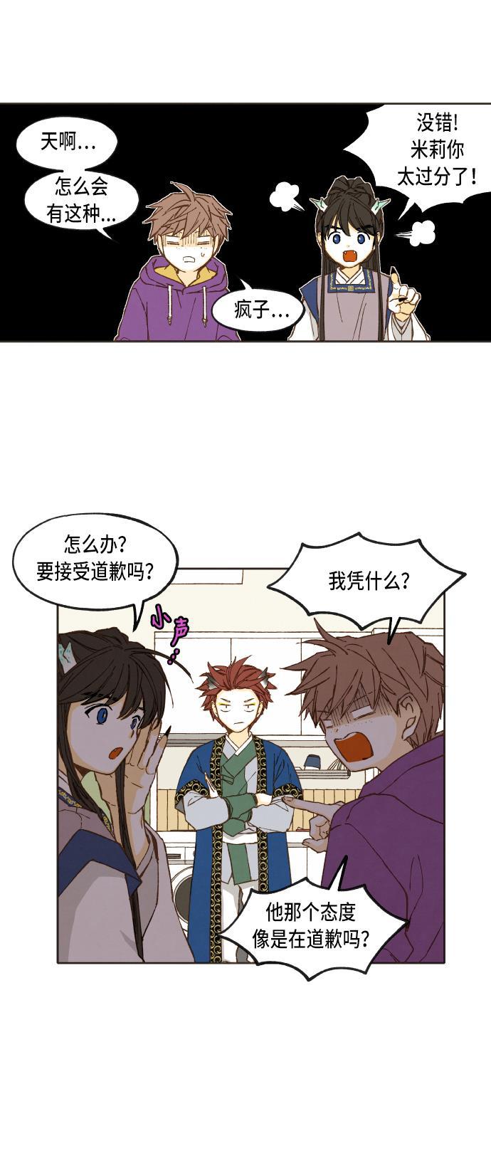 无翼少全彩日本漫画韩漫全集-第40话无删减无遮挡章节图片 