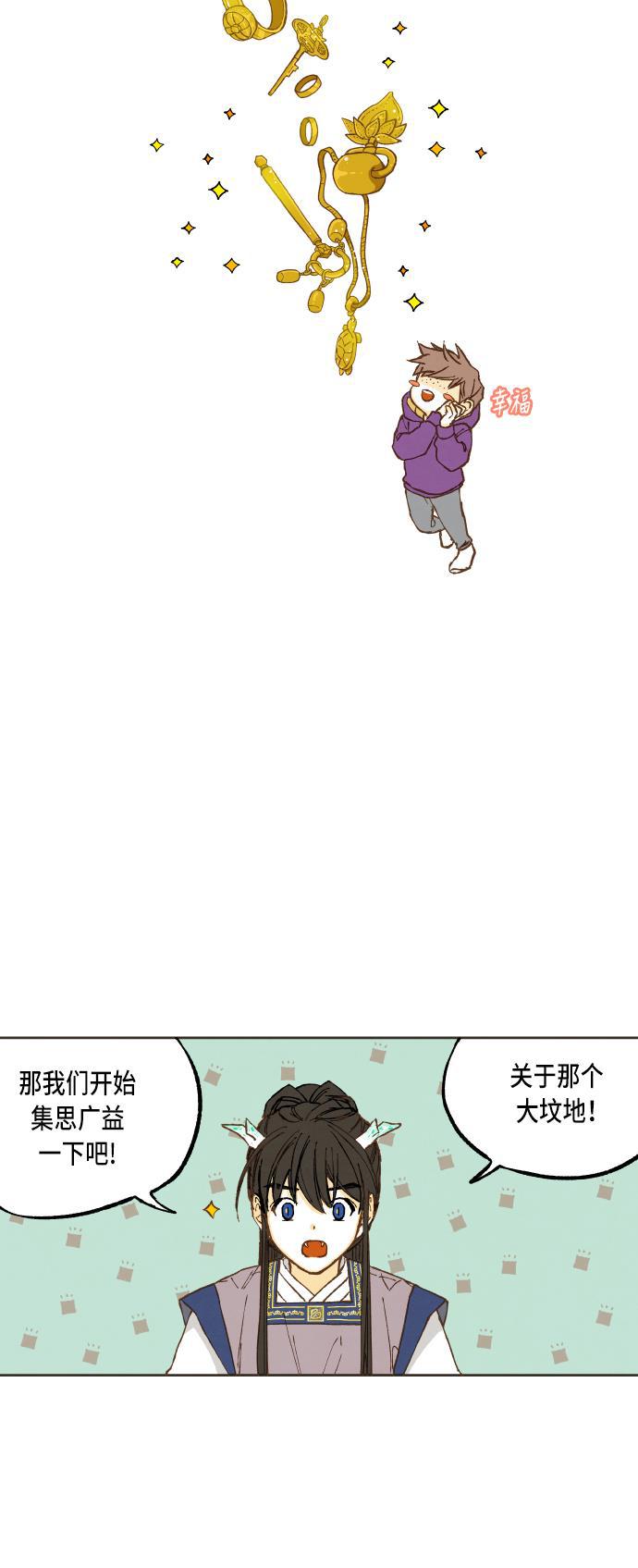 无翼少全彩日本漫画韩漫全集-第40话无删减无遮挡章节图片 