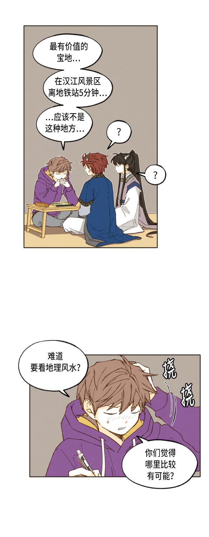 无翼少全彩日本漫画韩漫全集-第40话无删减无遮挡章节图片 