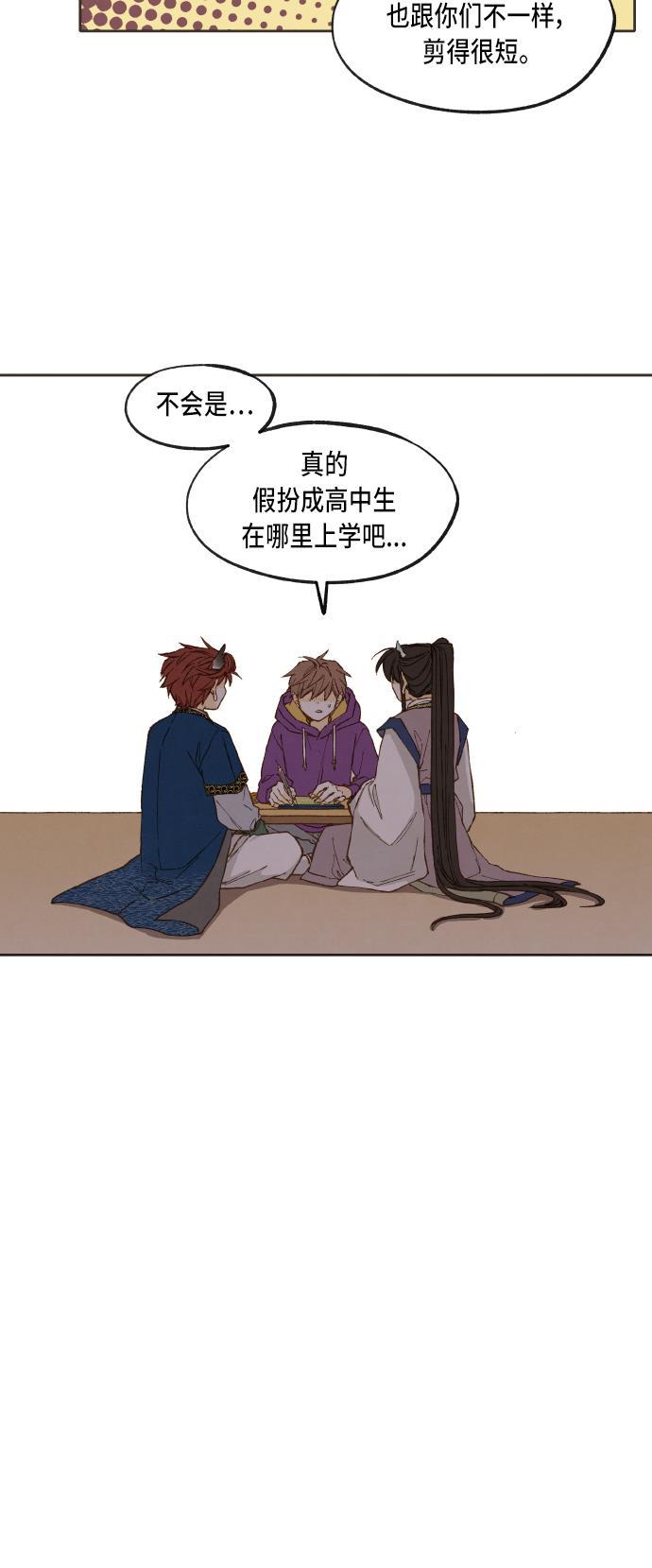 无翼少全彩日本漫画韩漫全集-第40话无删减无遮挡章节图片 