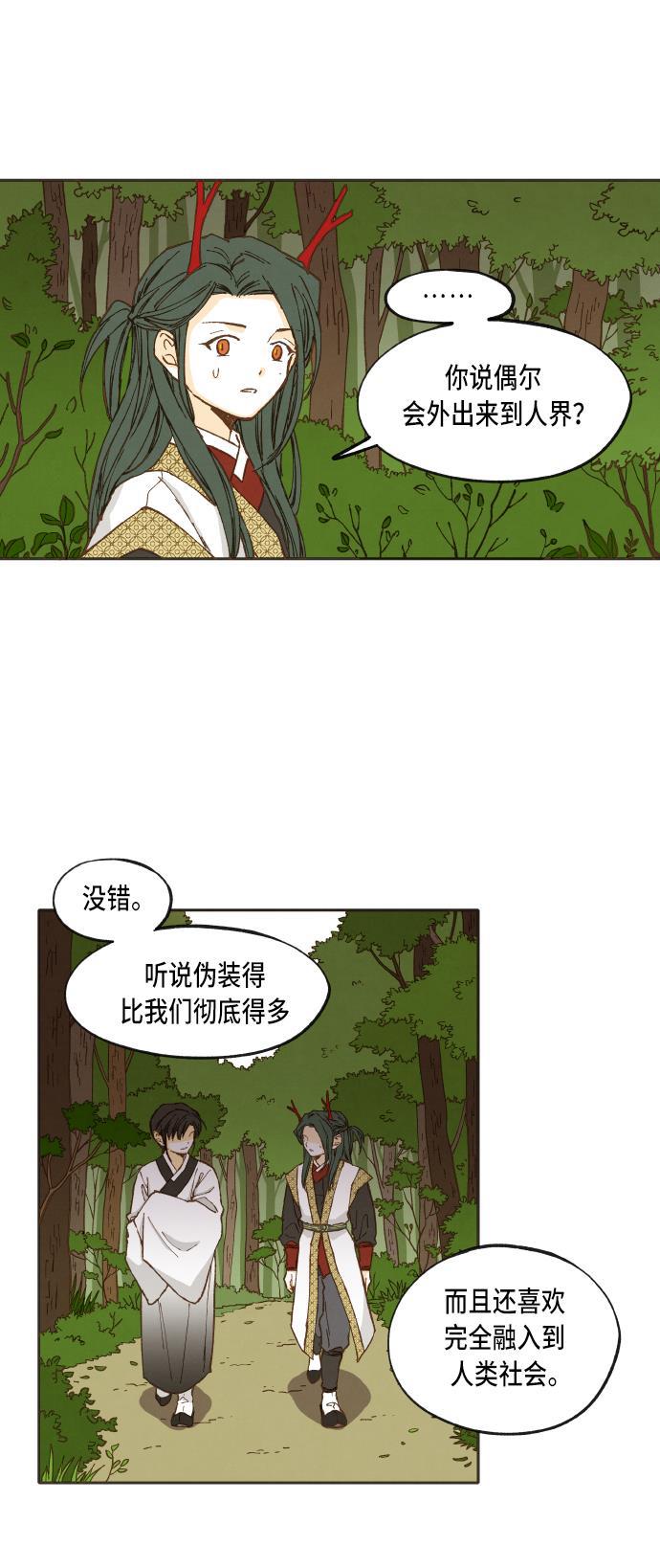 无翼少全彩日本漫画韩漫全集-第40话无删减无遮挡章节图片 