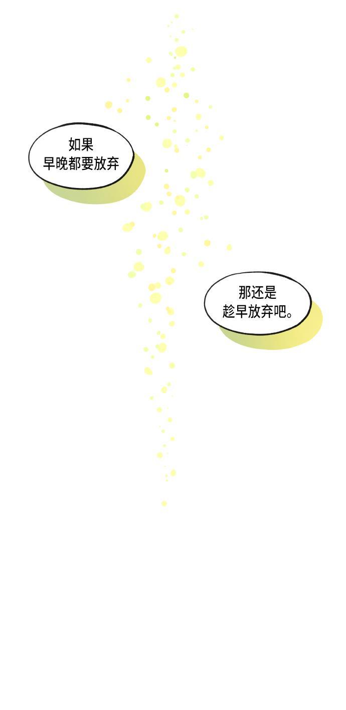 无翼少全彩日本漫画韩漫全集-第41话无删减无遮挡章节图片 