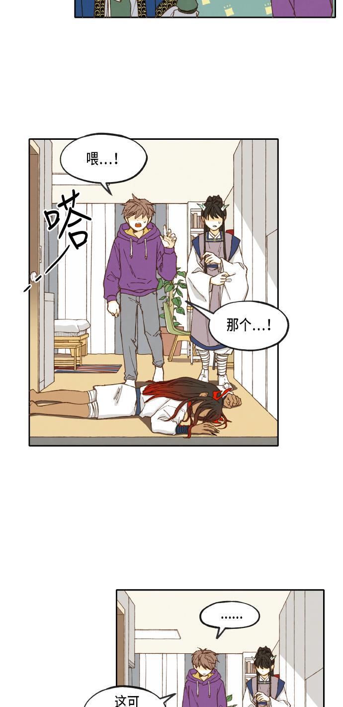 无翼少全彩日本漫画韩漫全集-第41话无删减无遮挡章节图片 