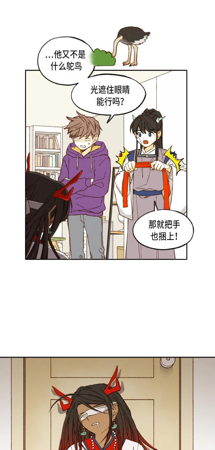 无翼少全彩日本漫画韩漫全集-第41话无删减无遮挡章节图片 