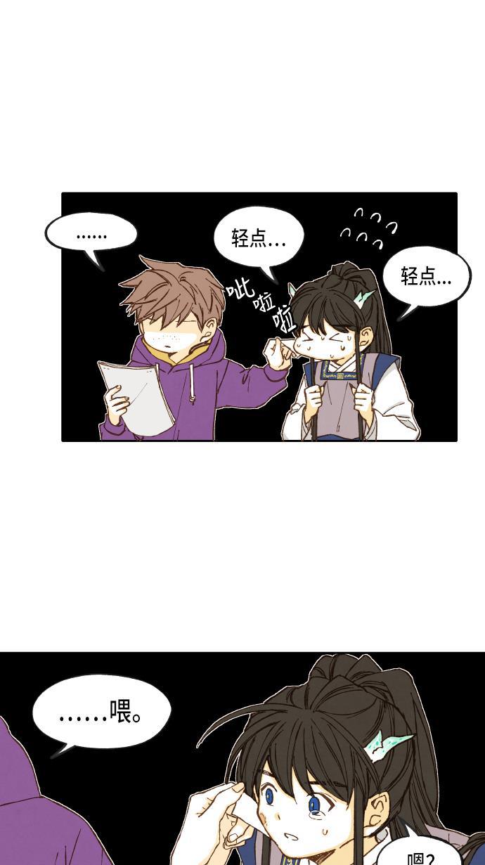 无翼少全彩日本漫画韩漫全集-第41话无删减无遮挡章节图片 