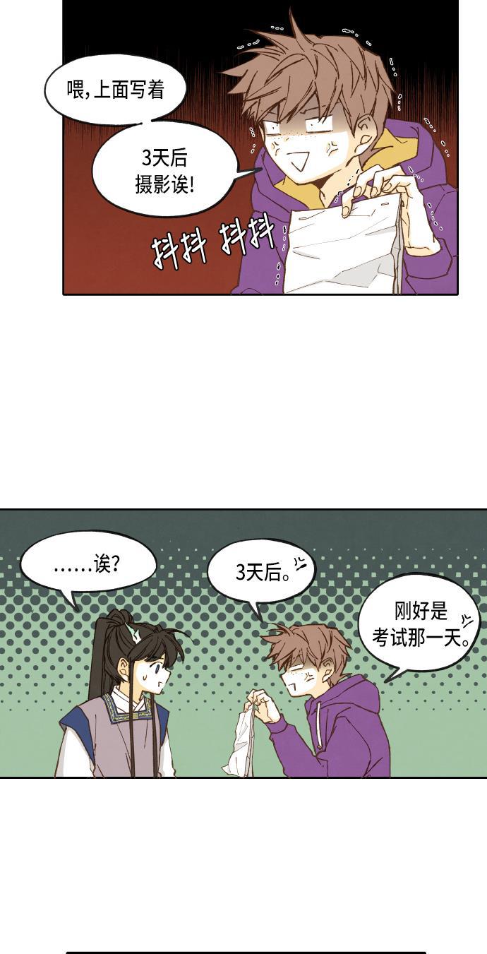 无翼少全彩日本漫画韩漫全集-第41话无删减无遮挡章节图片 