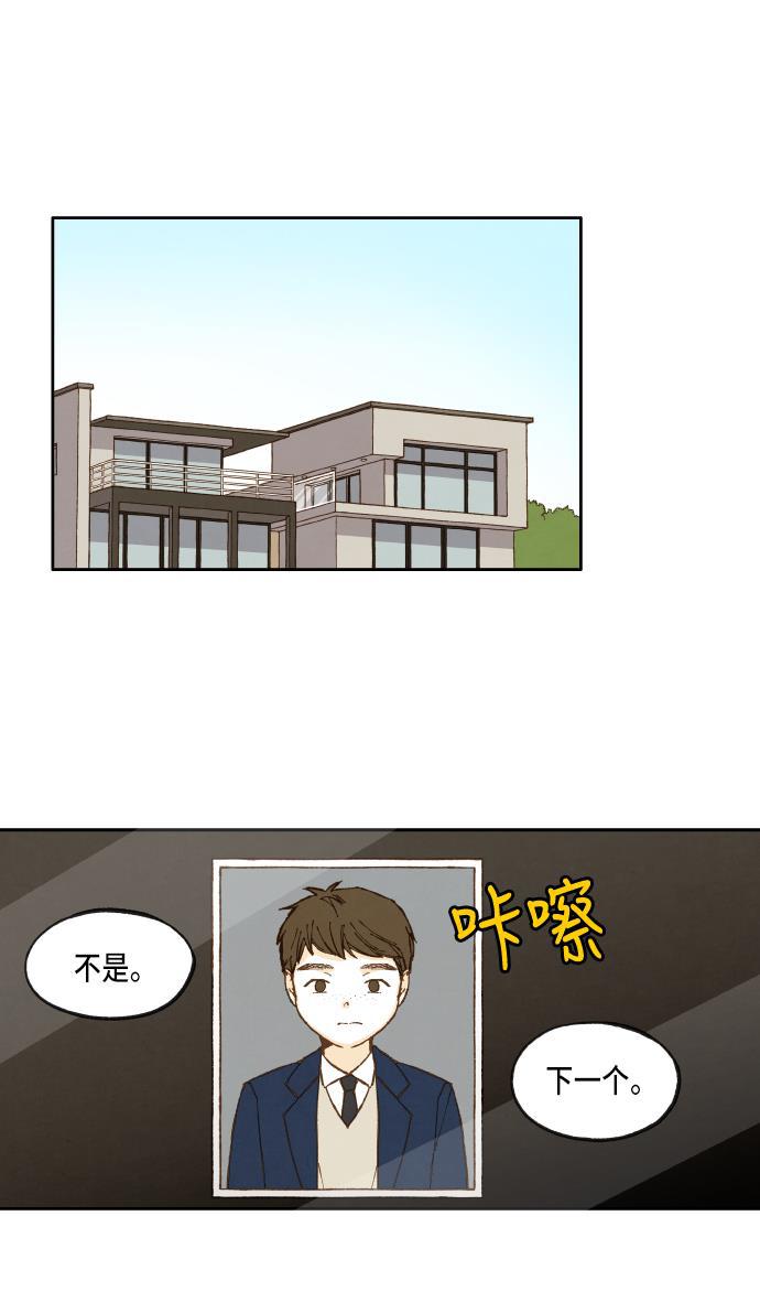 无翼少全彩日本漫画韩漫全集-第42话无删减无遮挡章节图片 