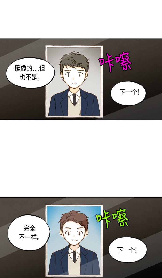 无翼少全彩日本漫画韩漫全集-第42话无删减无遮挡章节图片 