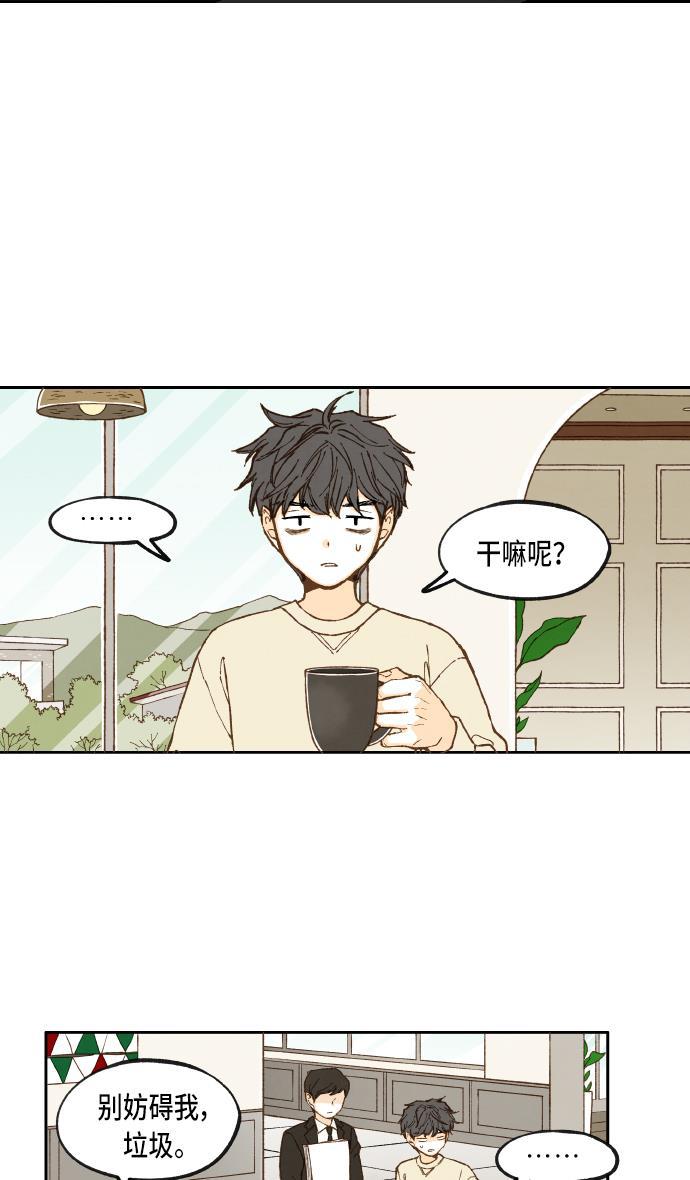 无翼少全彩日本漫画韩漫全集-第42话无删减无遮挡章节图片 