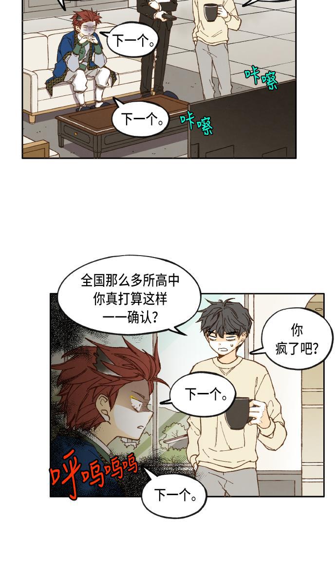 无翼少全彩日本漫画韩漫全集-第42话无删减无遮挡章节图片 