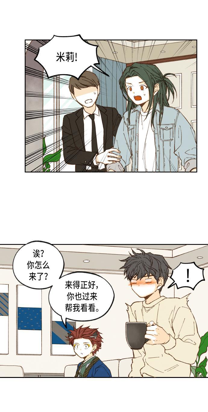 无翼少全彩日本漫画韩漫全集-第42话无删减无遮挡章节图片 