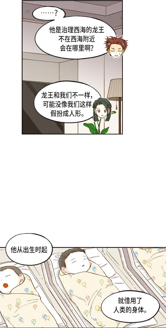 无翼少全彩日本漫画韩漫全集-第42话无删减无遮挡章节图片 
