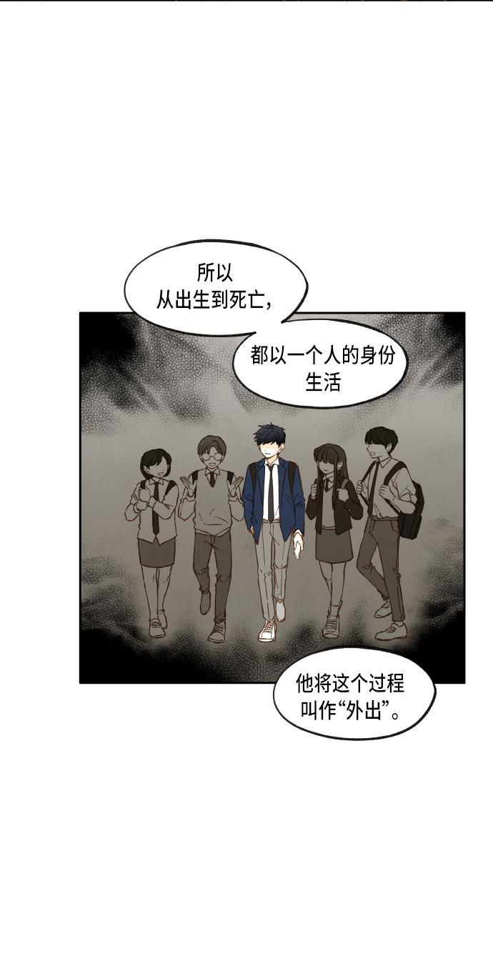 无翼少全彩日本漫画韩漫全集-第42话无删减无遮挡章节图片 